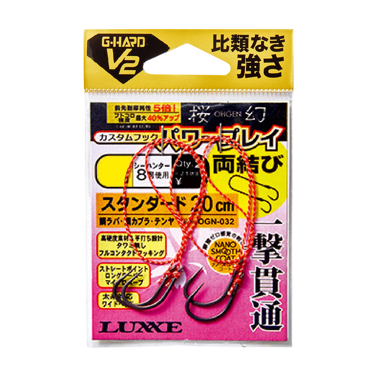 桜幻 G-HARD V2 カスタムフック パワープレイ シリーズ | がまかつ