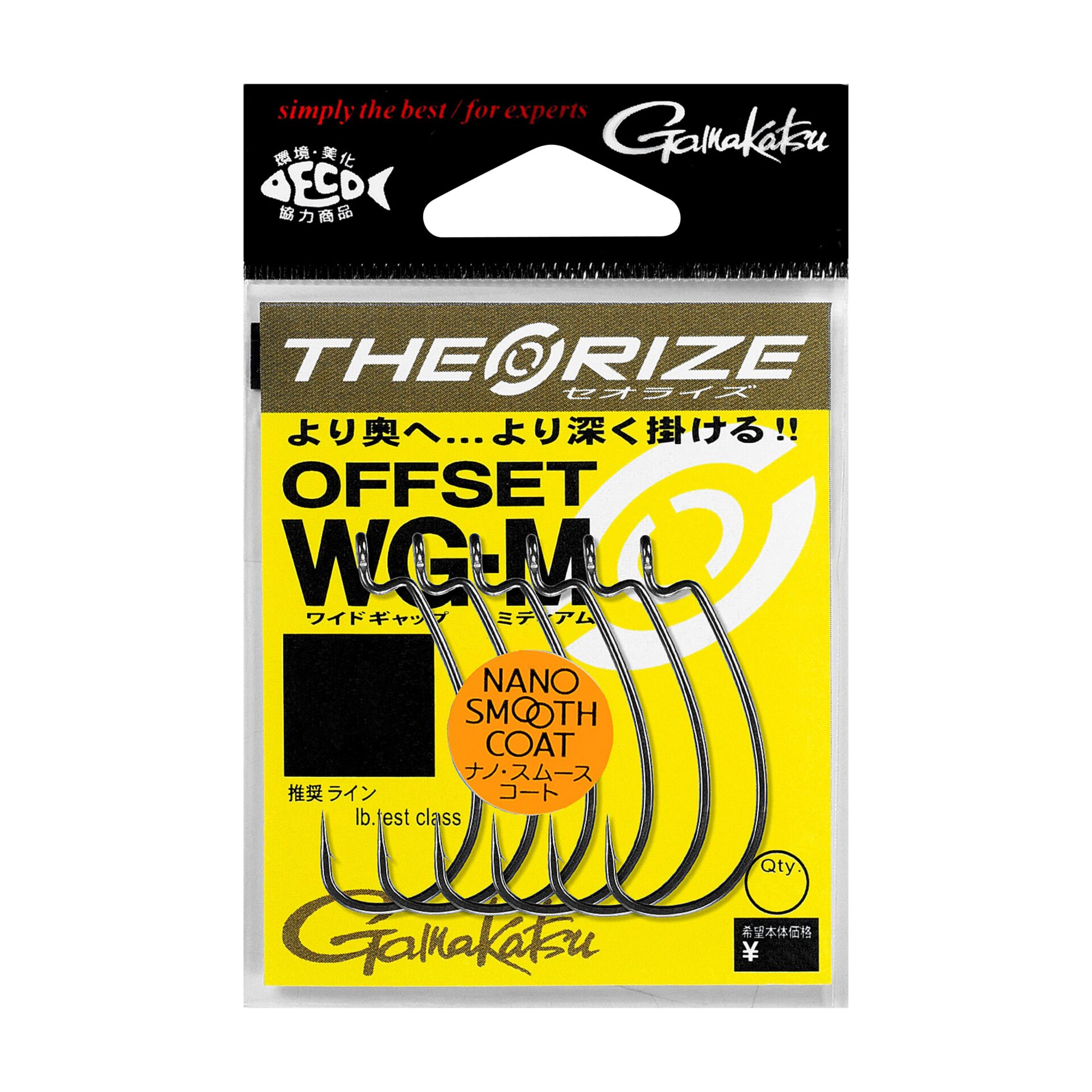 セオライズ オフセット WG シリーズ | がまかつ