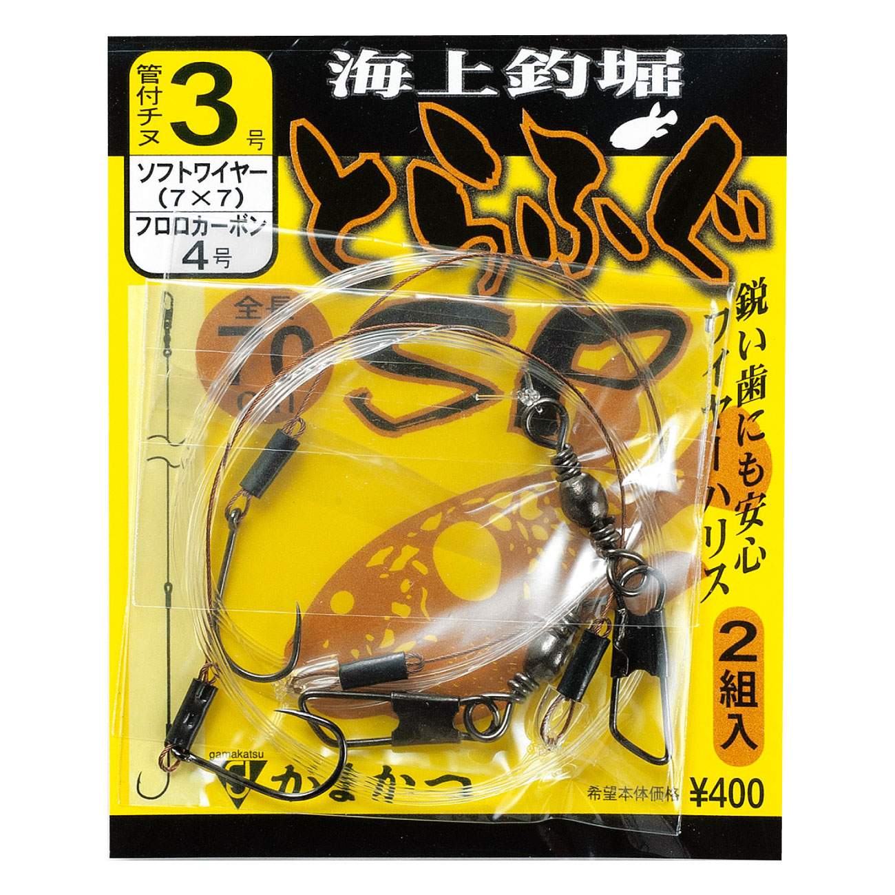 海上釣堀　泳がせ釣りSP 390cm 海上釣堀 泳がせ釣りSP 390cm