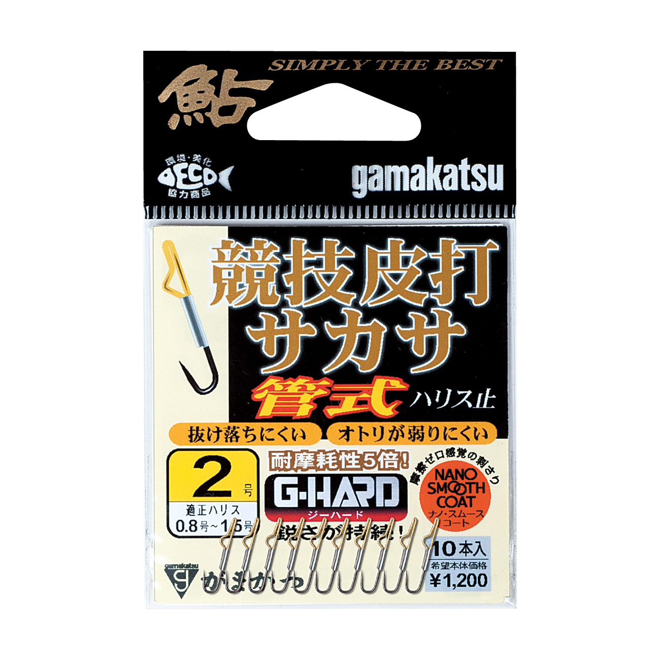 G-HARD 競技皮打サカサ シリーズ | がまかつ