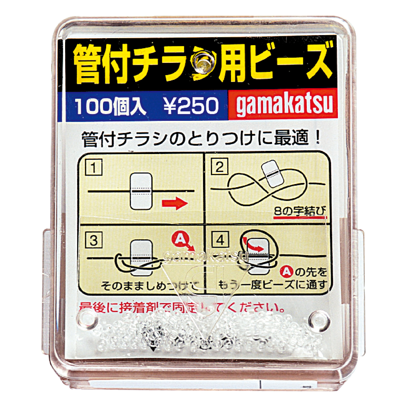 ザ・ボックス 管付チラシ用ビーズ | がまかつ