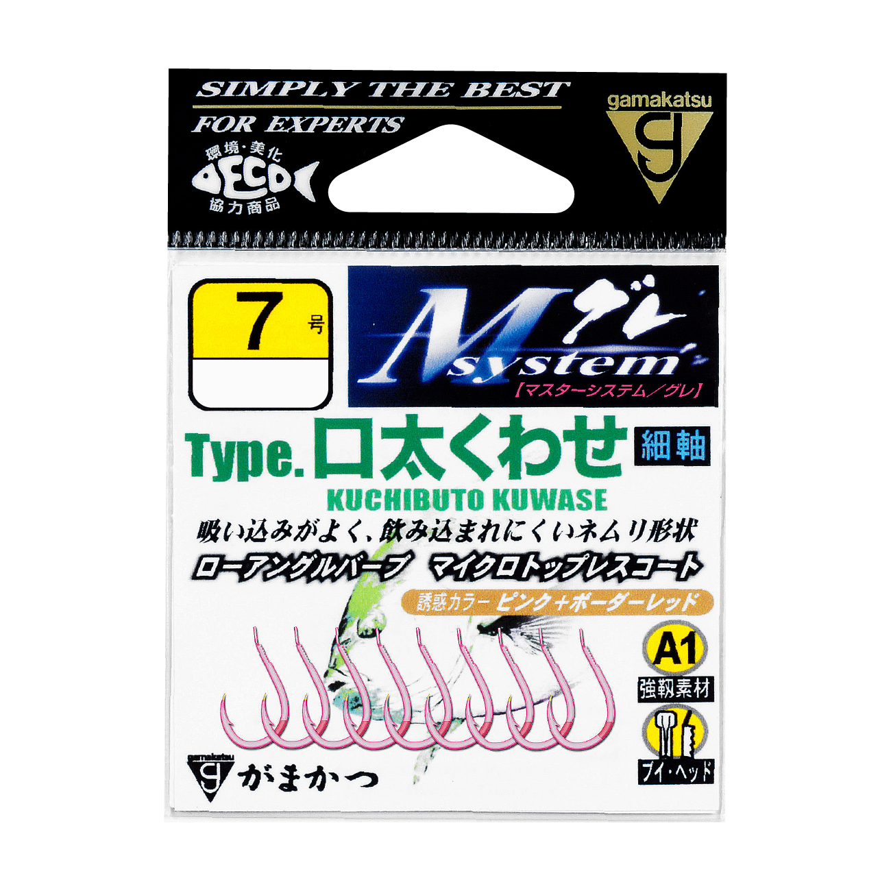 がまかつ - クチブト 【がまかつ】 がま磯 マスターモデル 口太 T-50 GAMAKATU MASTER
