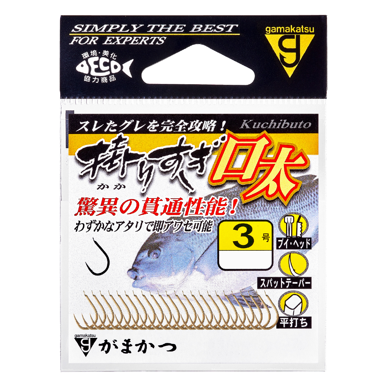 ガマカツ　がま磯　SUPER PRECEDE 15-50 新品 がまかつ がま磯 スーパープレシード 15-50 Gamakatsu SUPER