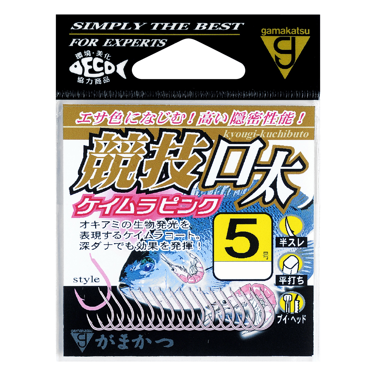 G-HARD V2 触れ掛り口太 | がまかつ