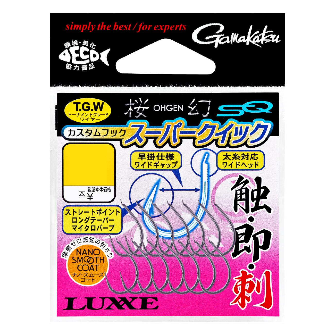 ラグゼ 桜幻 鯛ラバーXX | がまかつ