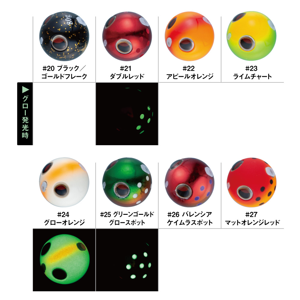 桜幻 鯛ラバーQ2 シンカー | がまかつ