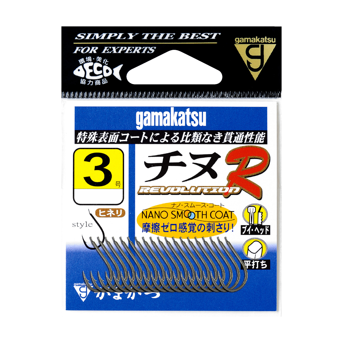 小チヌ専用 IMG_68f73b4a10535.jpg