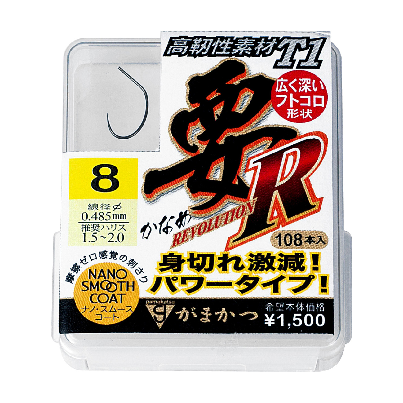 ザ・ボックス T1 要R | がまかつ