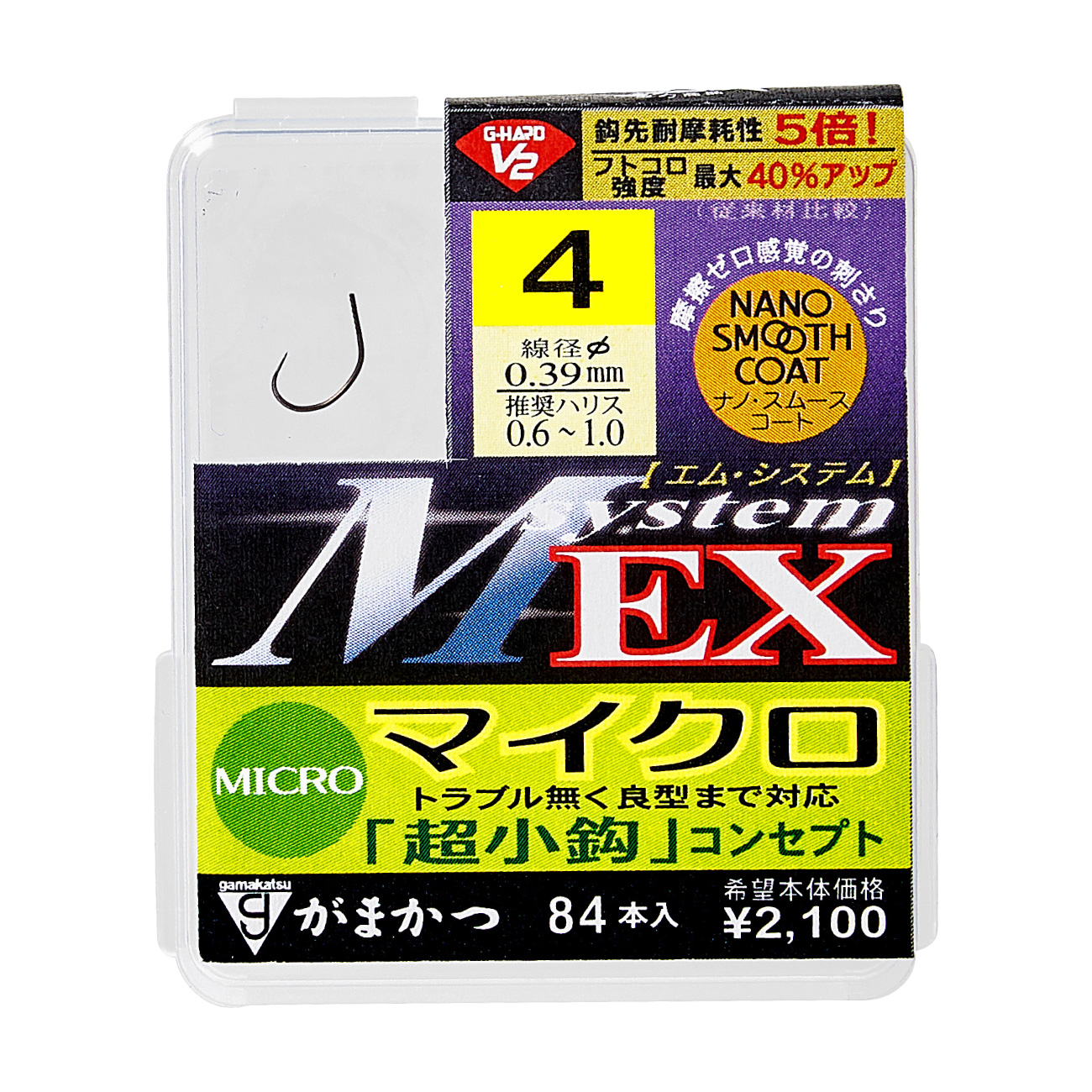 ザ・ボックス G-HARD V2 MシステムEX シリーズ | がまかつ