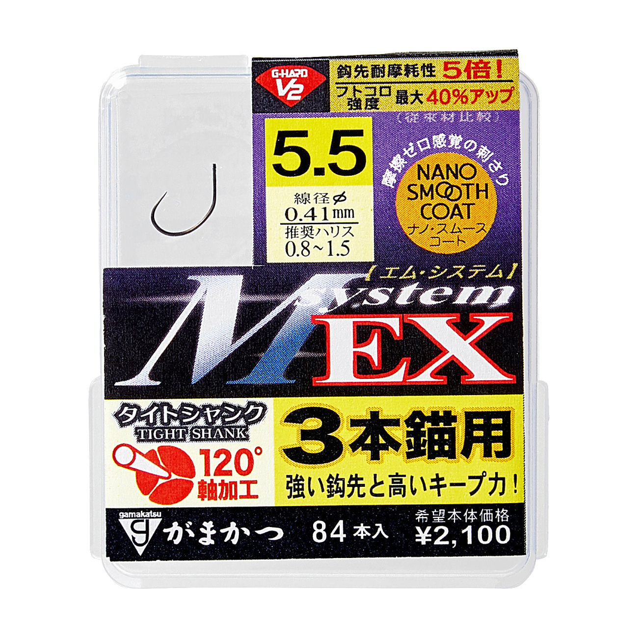 ザ・ボックス G-HARD V2 MシステムEX シリーズ | がまかつ