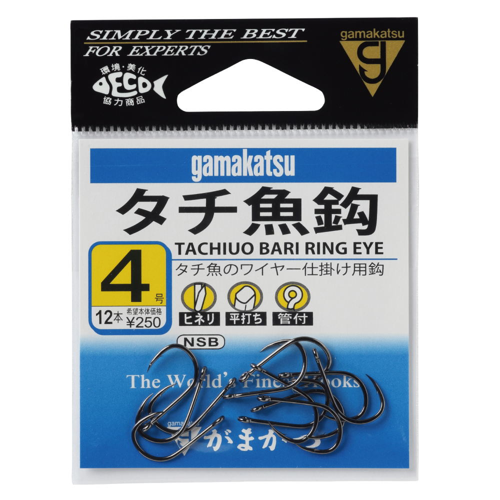 タチ魚鈎 | がまかつ