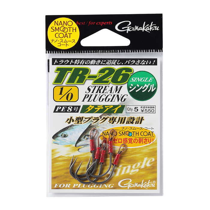 TR-26 | がまかつ