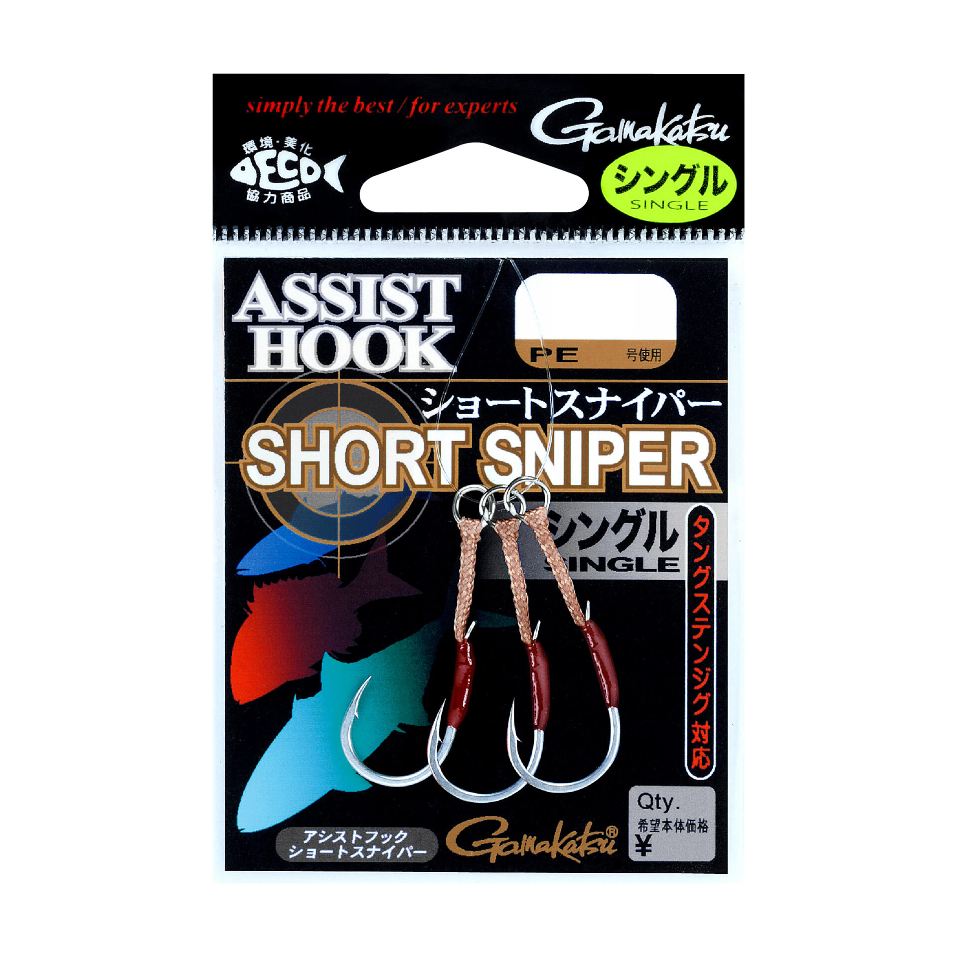 mako30本 アシストフック ショートスナイパー | がまかつ
