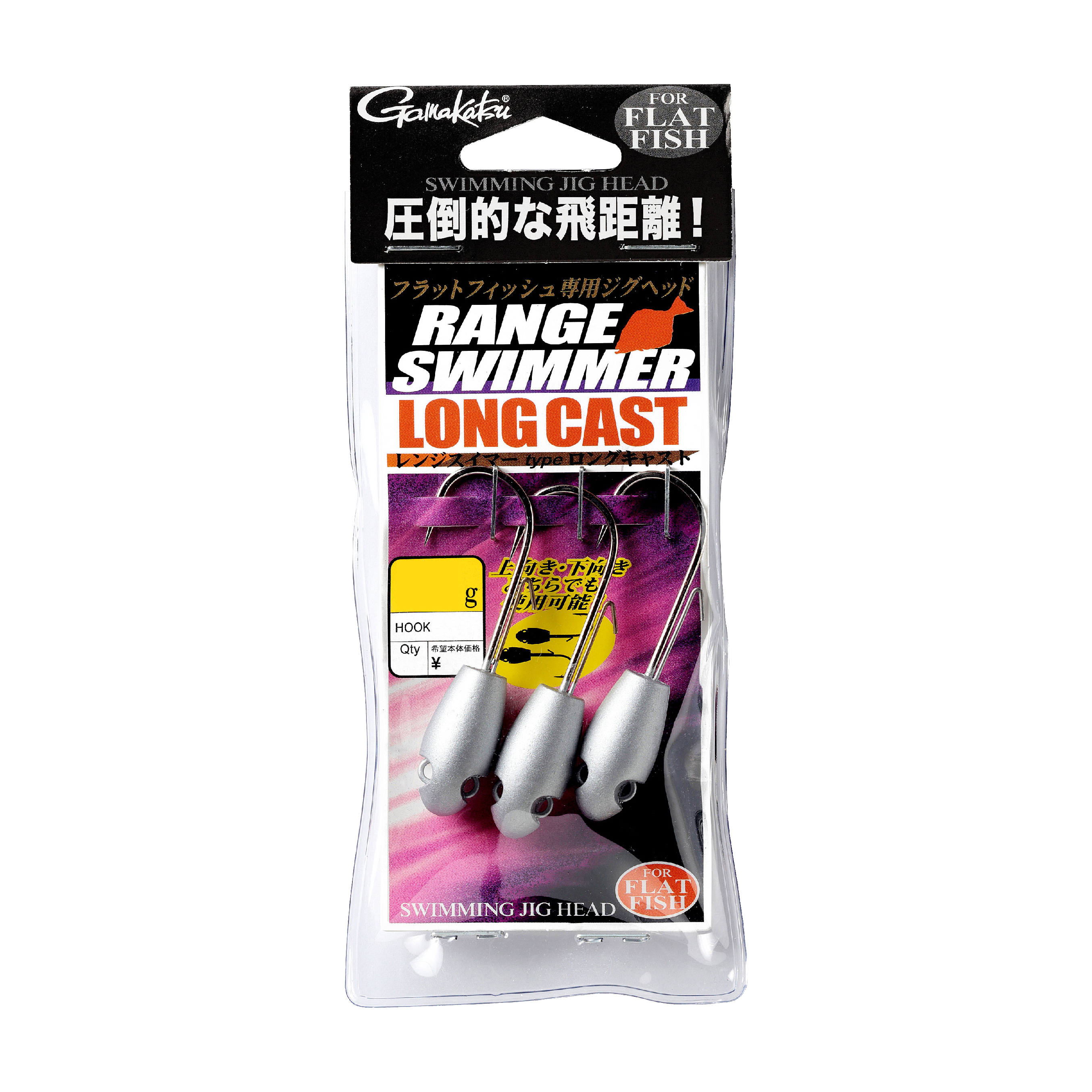 レンジスイマー ロングキャスト | がまかつ