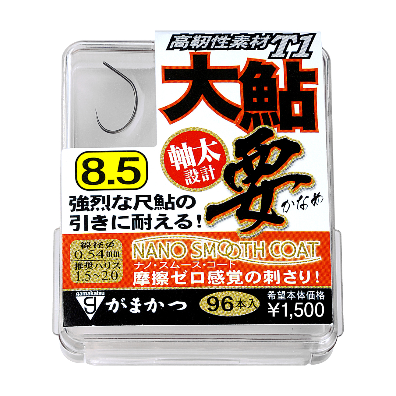 ザ・ボックス T1 大鮎要 | がまかつ