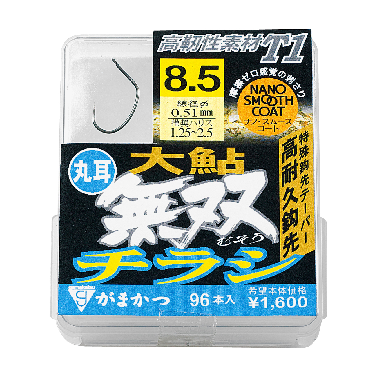 Snag 引っかけ 日本語版 3枚 IMG_6925606e58178.jpg