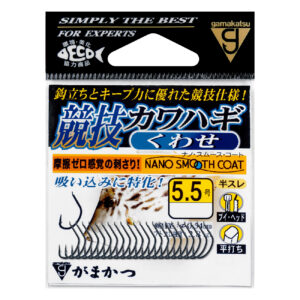 競技カワハギ くわせ