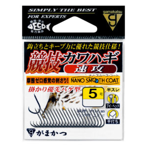 競技カワハギ 速攻