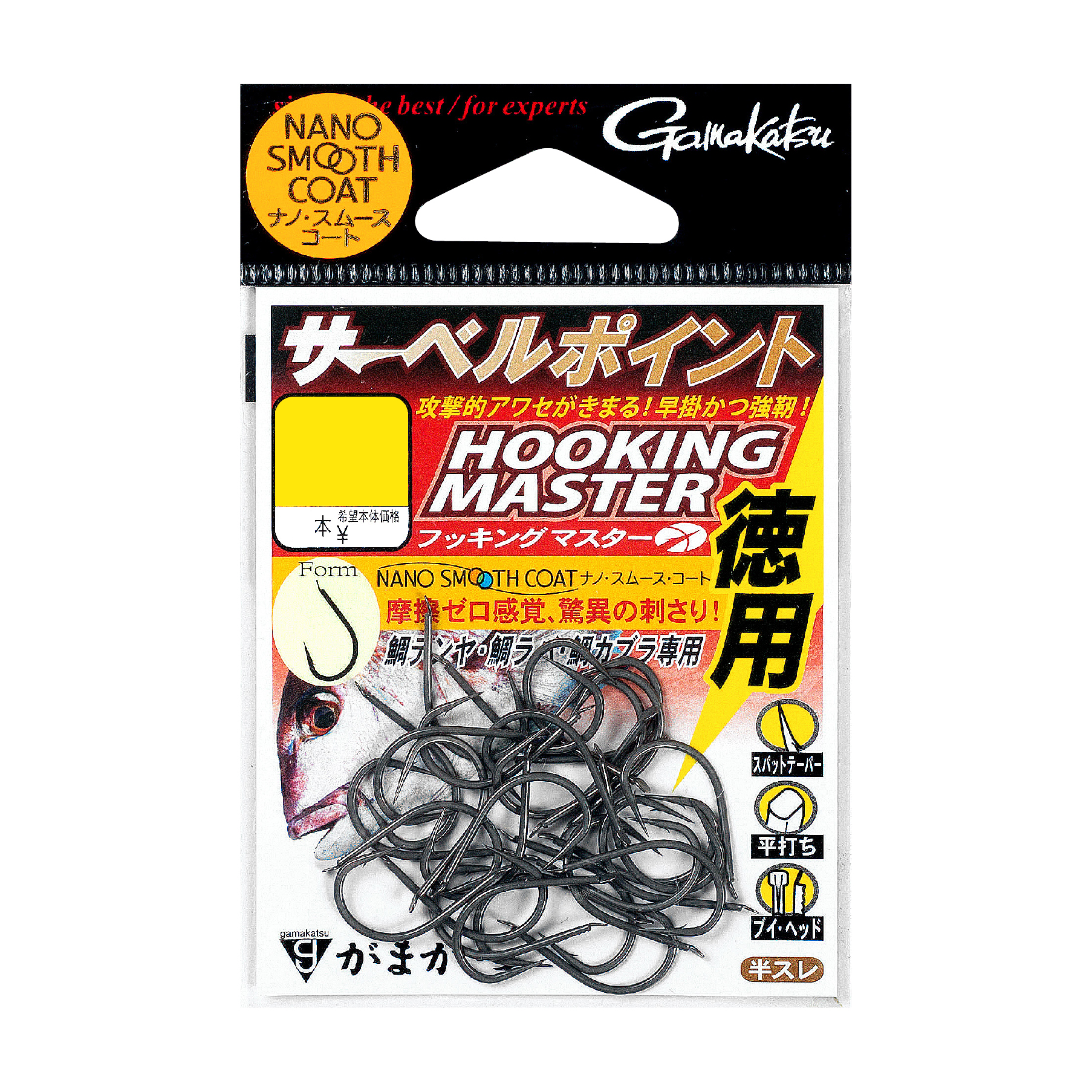 サーベルポイント フッキングマスター シリーズ | がまかつ