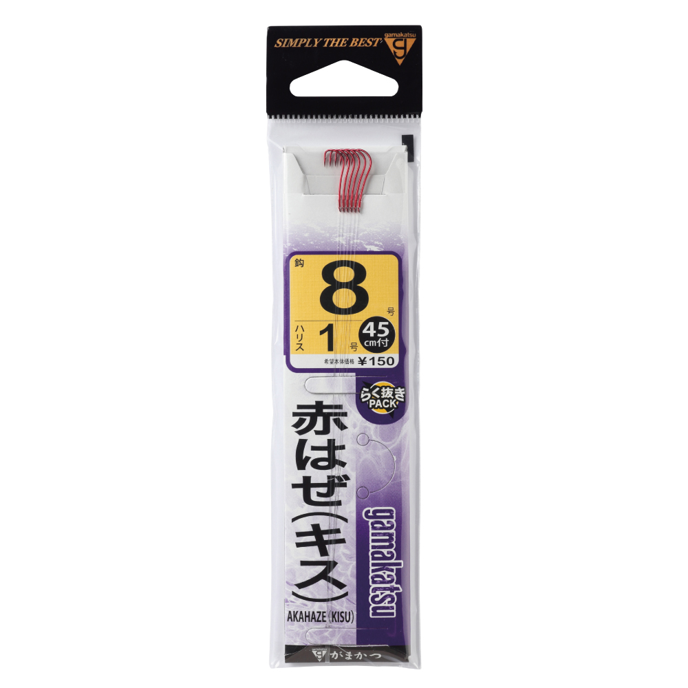 がまはえ IMG_6944adec10890.jpg