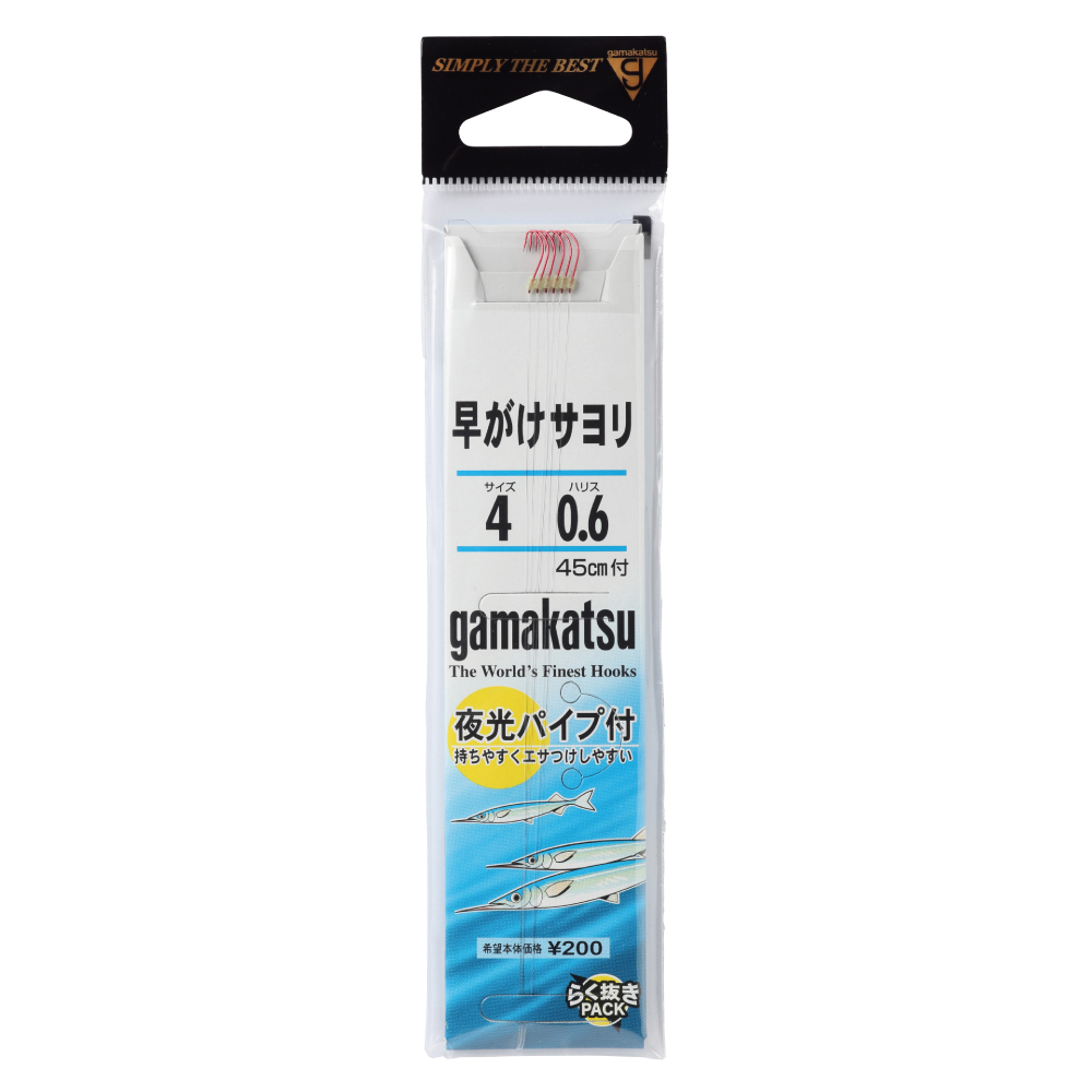 ★さよこ★ 早がけサヨリ | がまかつ