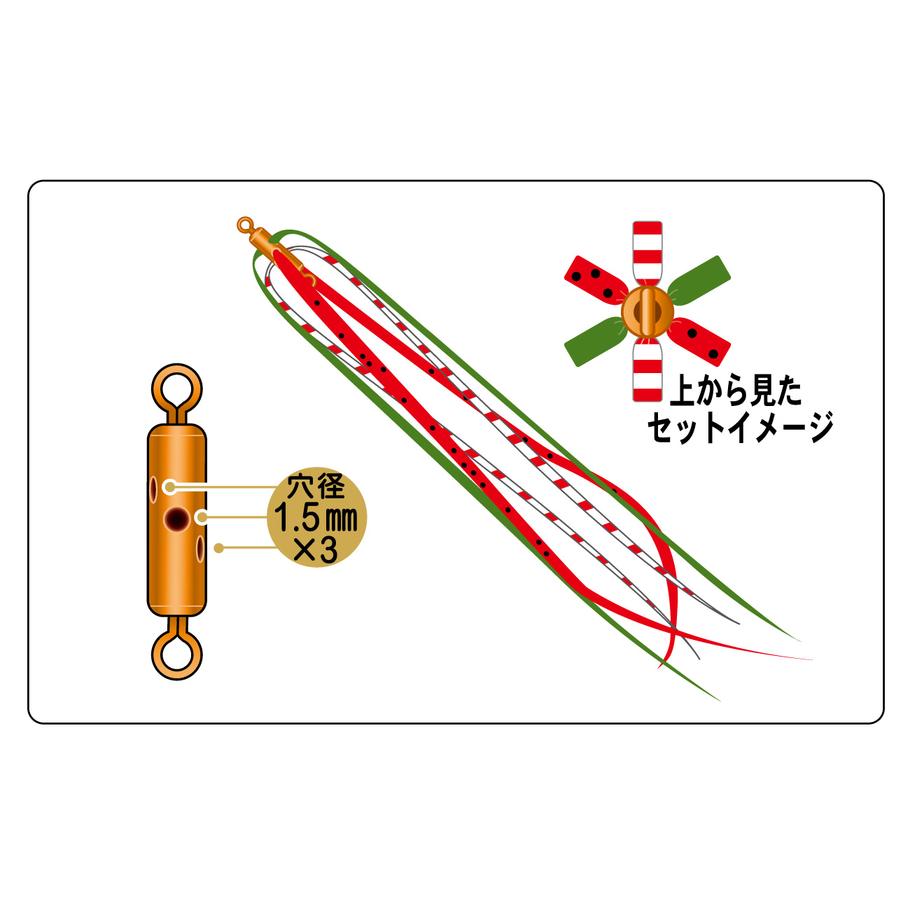 桜幻 鯛ラバ用 カスタムスイベル トライホール | がまかつ