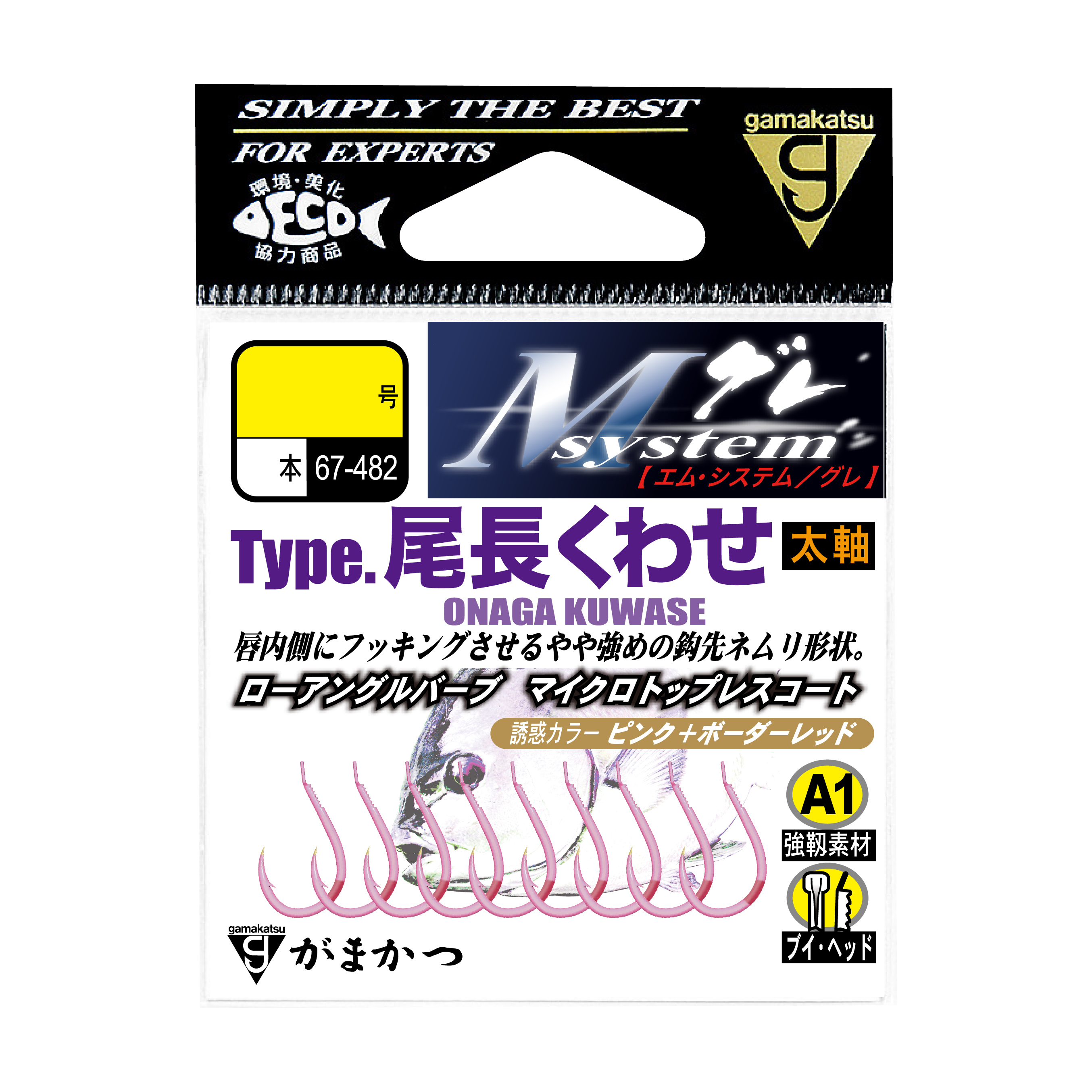 神尾 IMG_694bca2cc2672.jpg