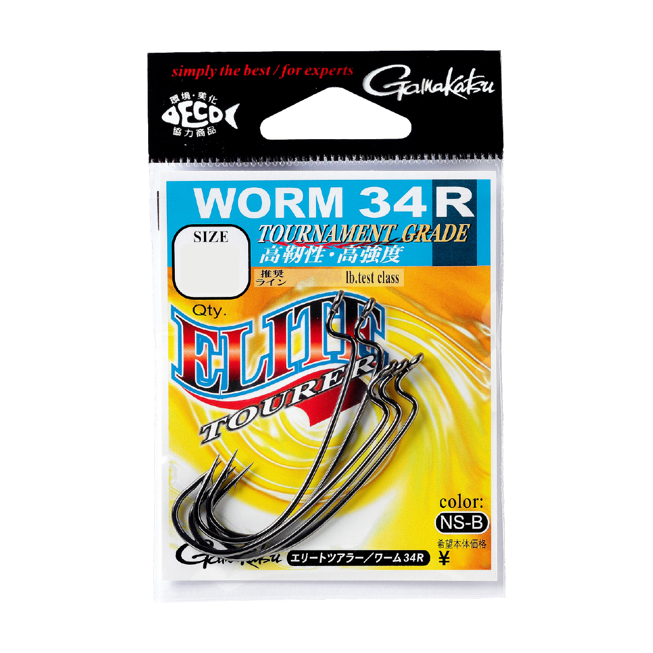 エリートツアラー ワーム 34R | がまかつ