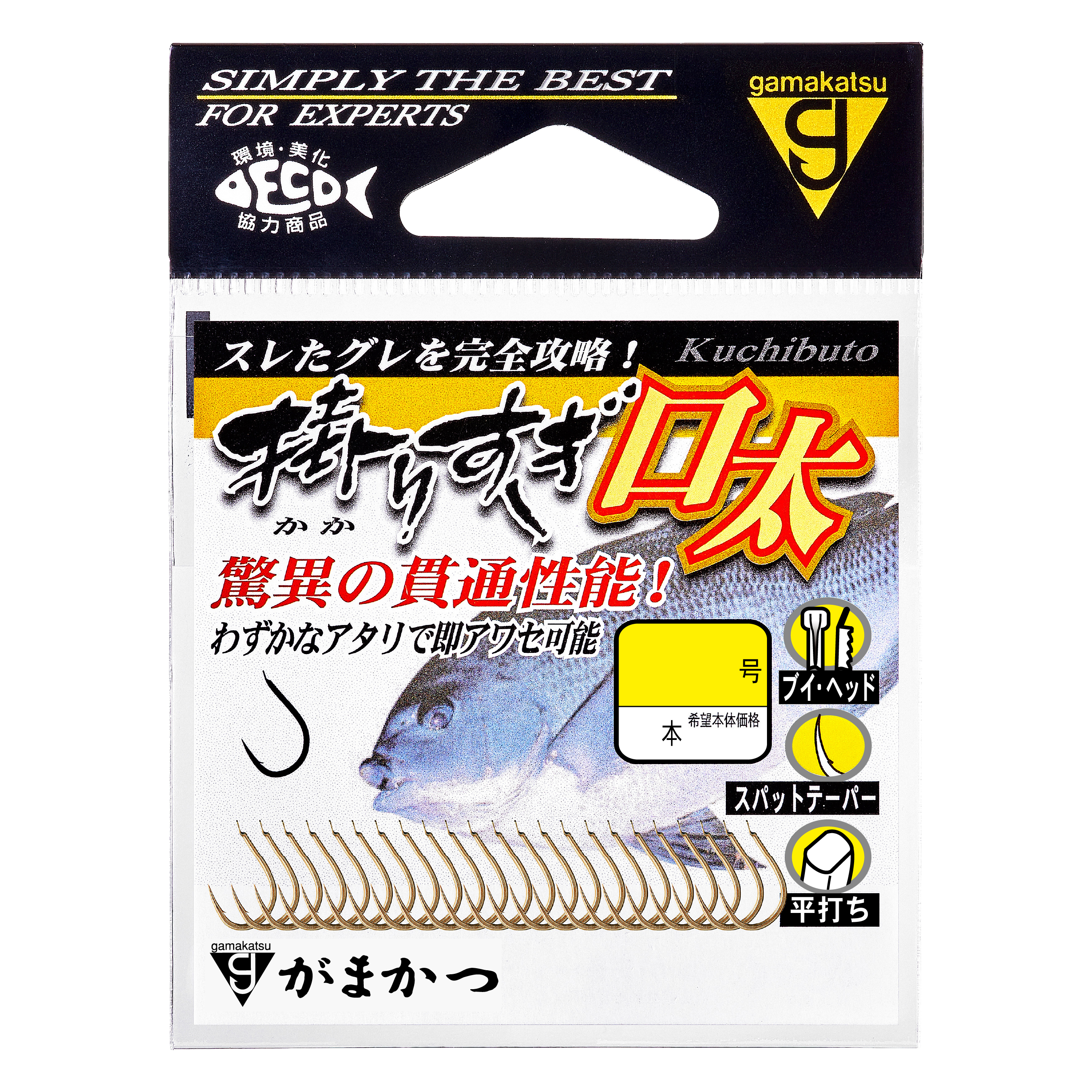 Gamakatsu aldena 2-53 がまかつ アルデナ Gamakatsu がま磯 アルデナ 2号 5.3mの最安値・インプレ・釣果 | 本音