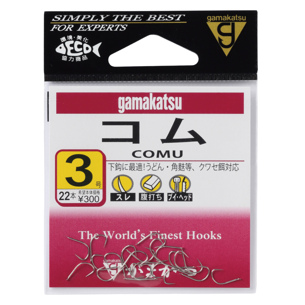 がまかつ　がまへら　我楽　10尺　11尺　2本セット　ヘラブナ がまかつ がまへら 我楽 10尺 11尺 2本セット ヘラブナ