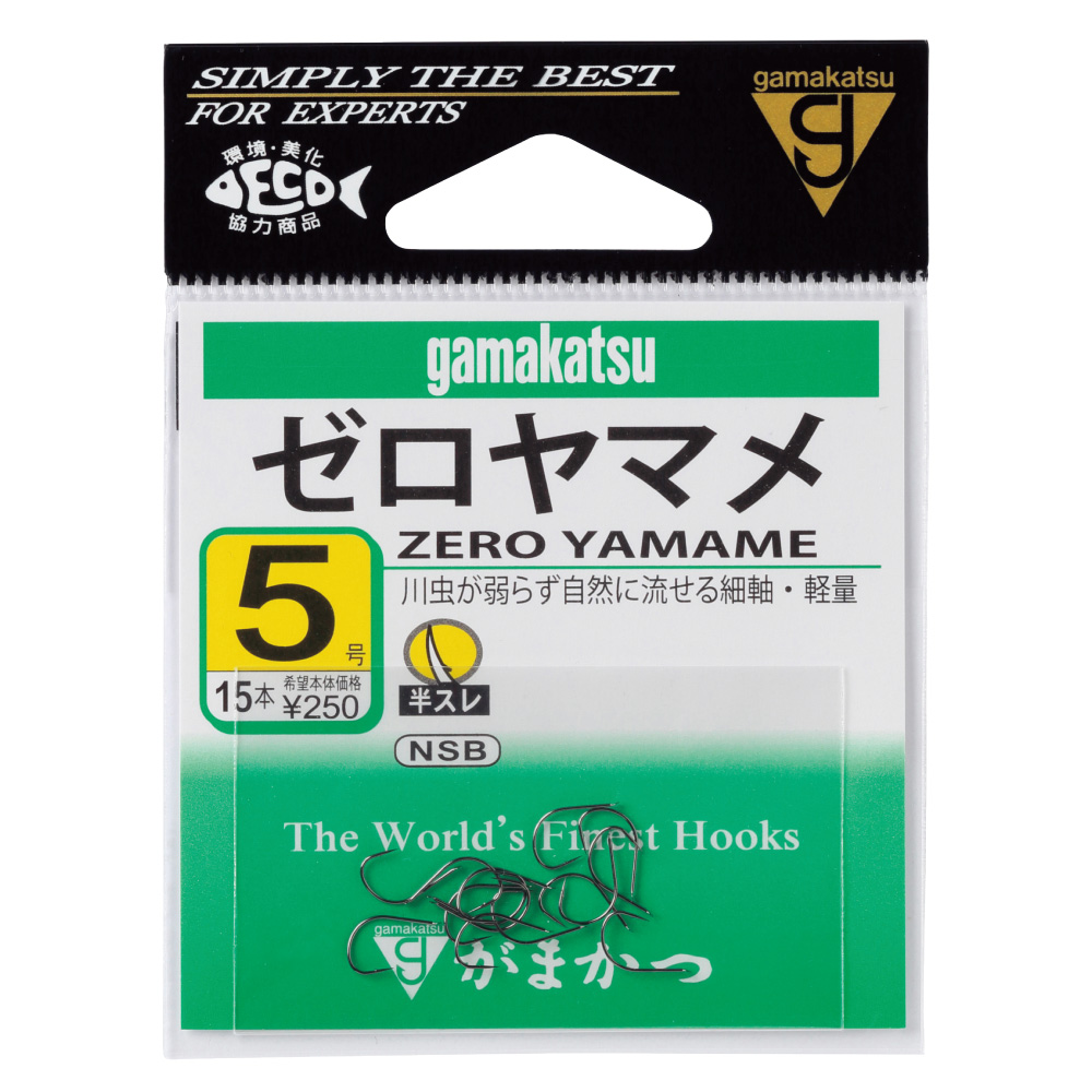 ゼロヤマメ | がまかつ