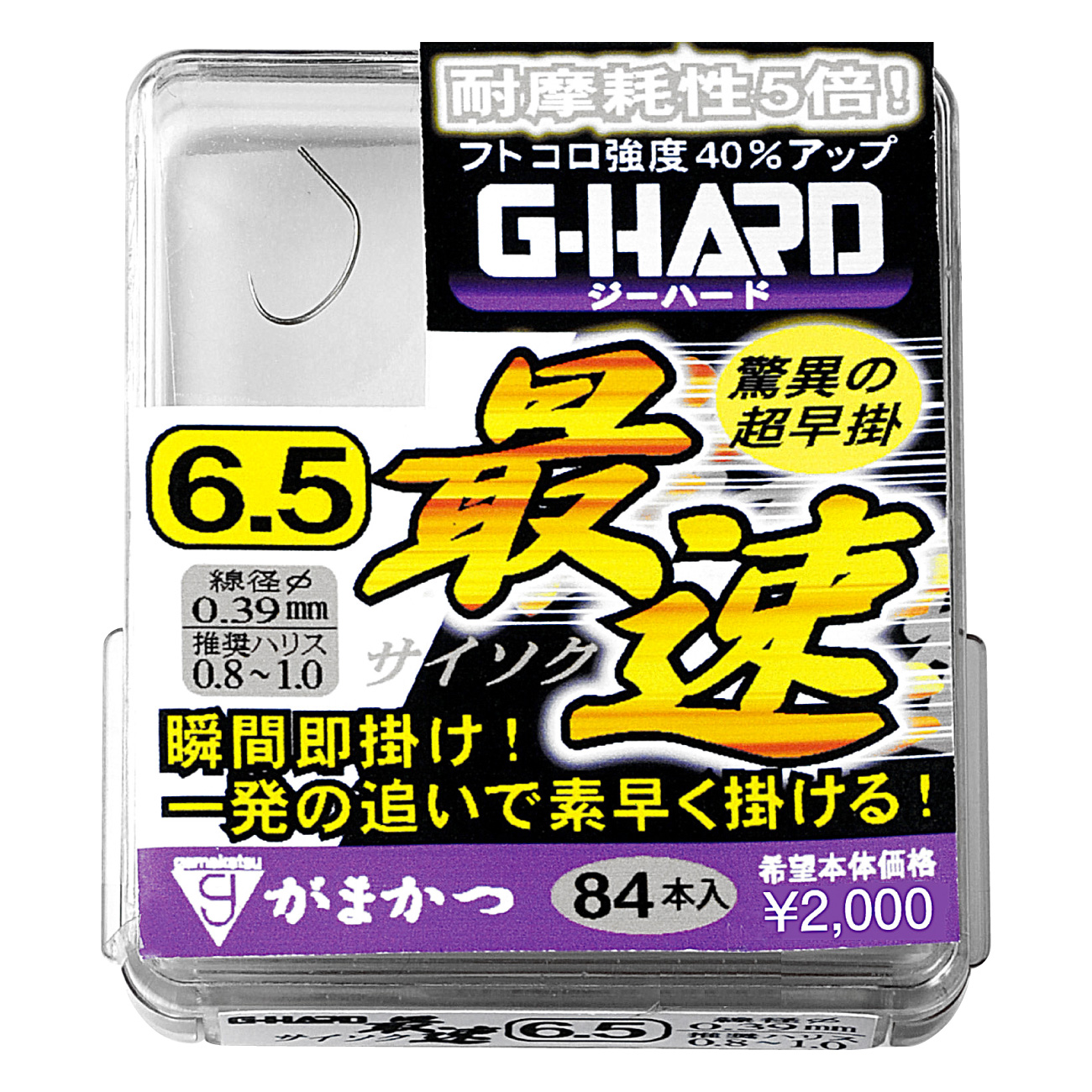 買うやつはバカ IMG_6944abc62bbed.jpg