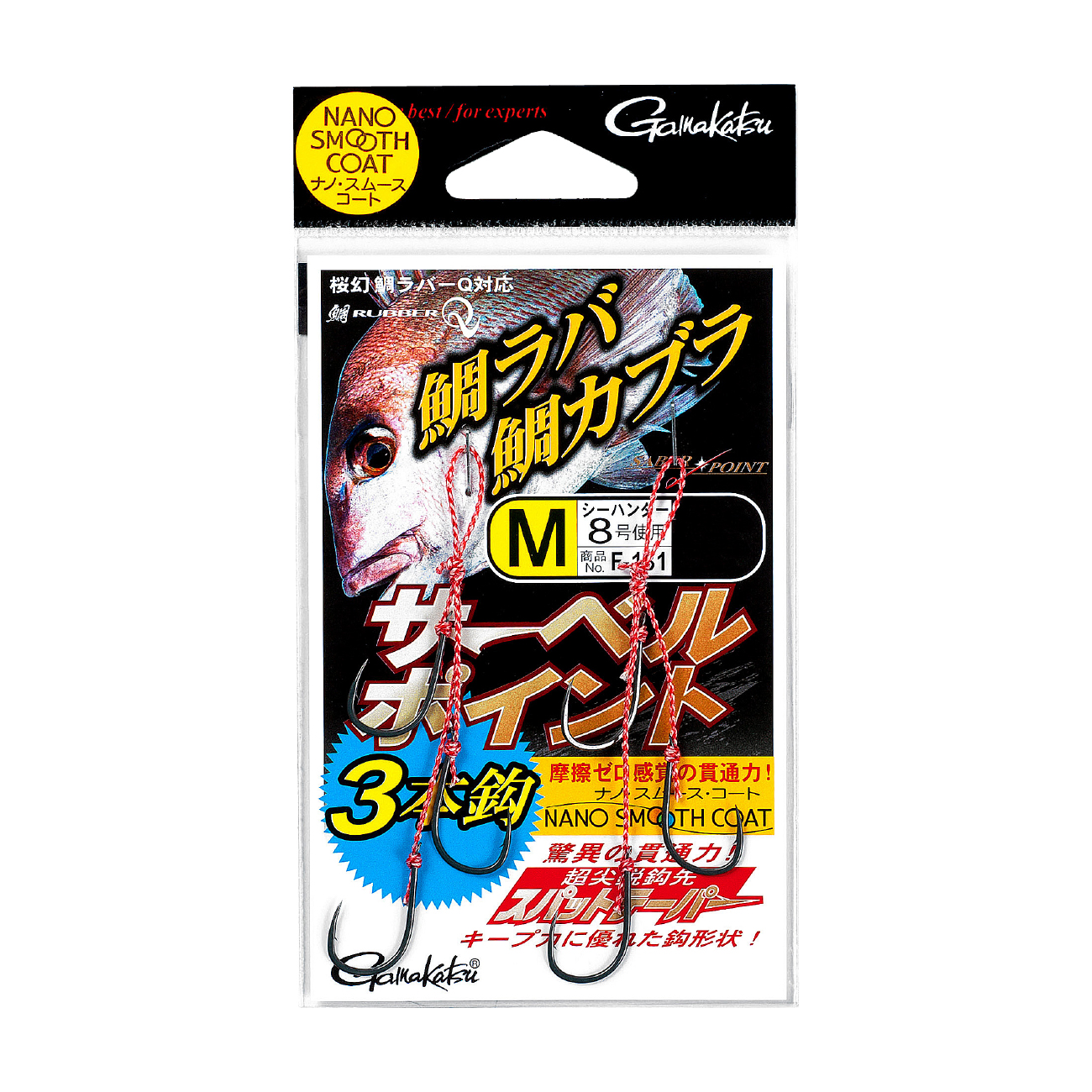 サーベルポイント シリーズ | がまかつ