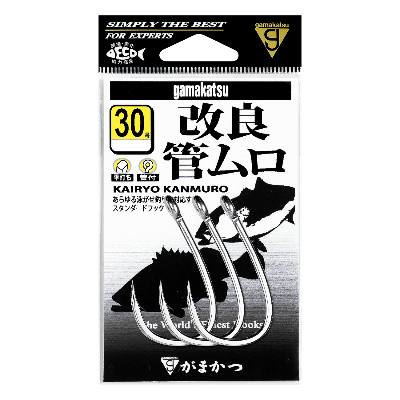 がまくえ グランドインパルス | がまかつ