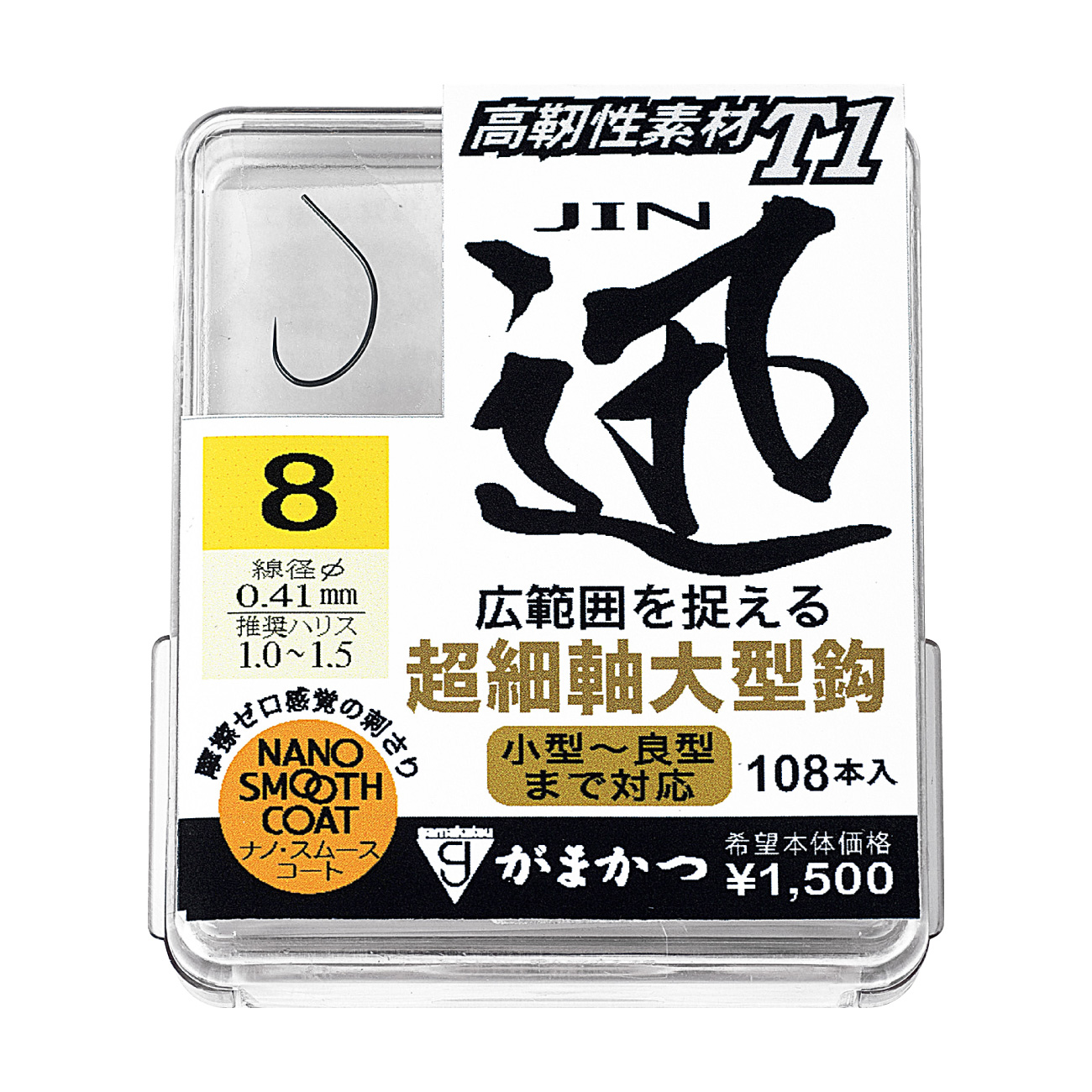 その他 Takao Hamaguchi ザ・ボックス T1 迅 | がまかつ