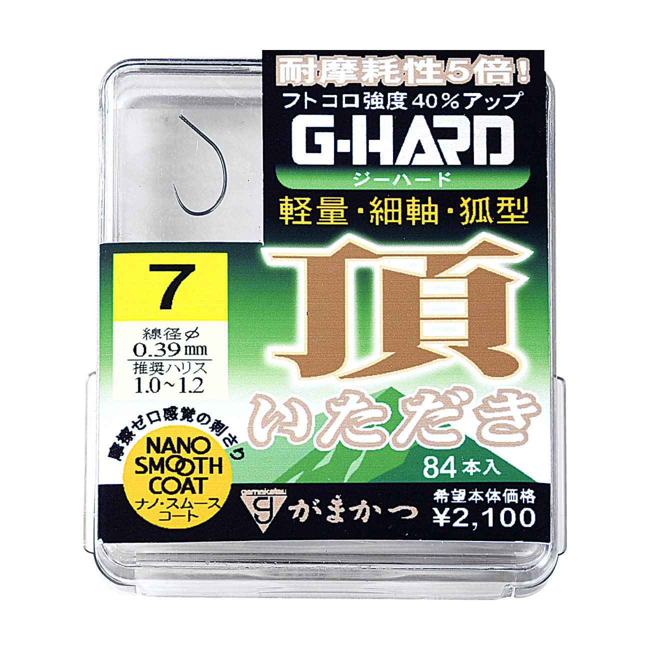 ザ・ボックス G-HARD 頂 | がまかつ