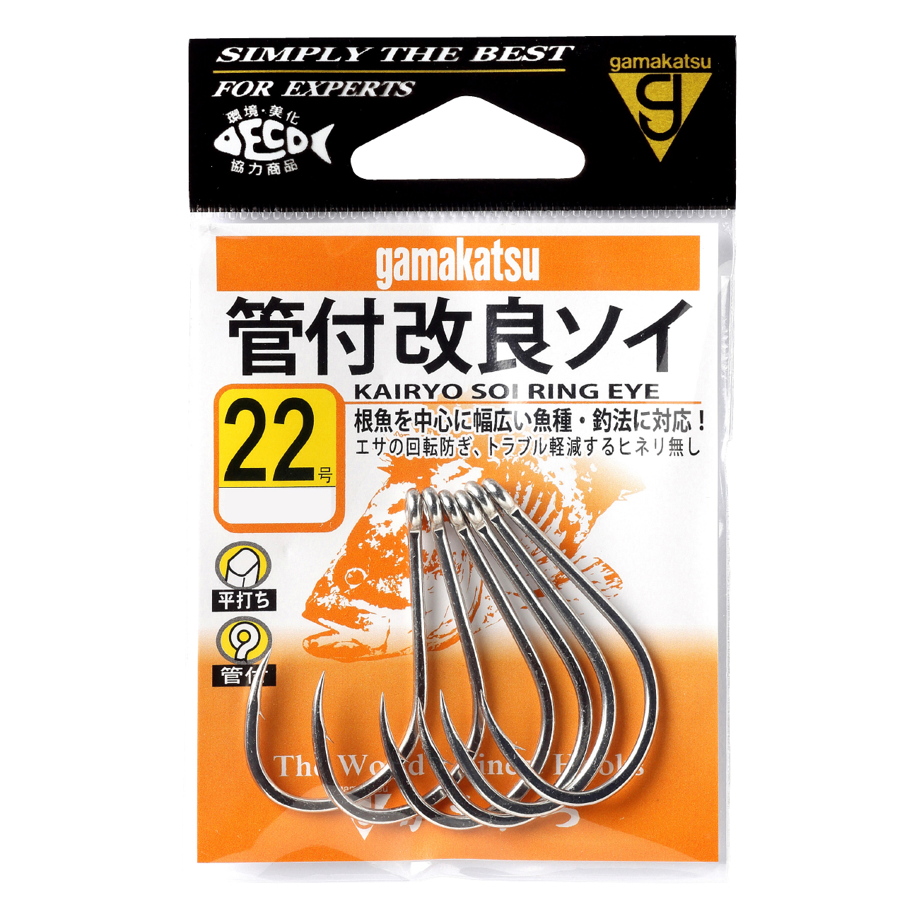 管付改良ソイ | がまかつ