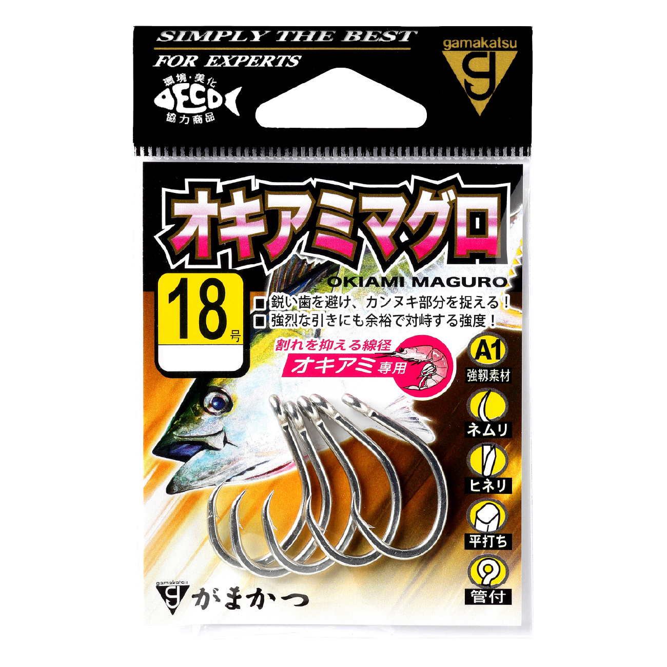 A1 オキアミマグロ | がまかつ