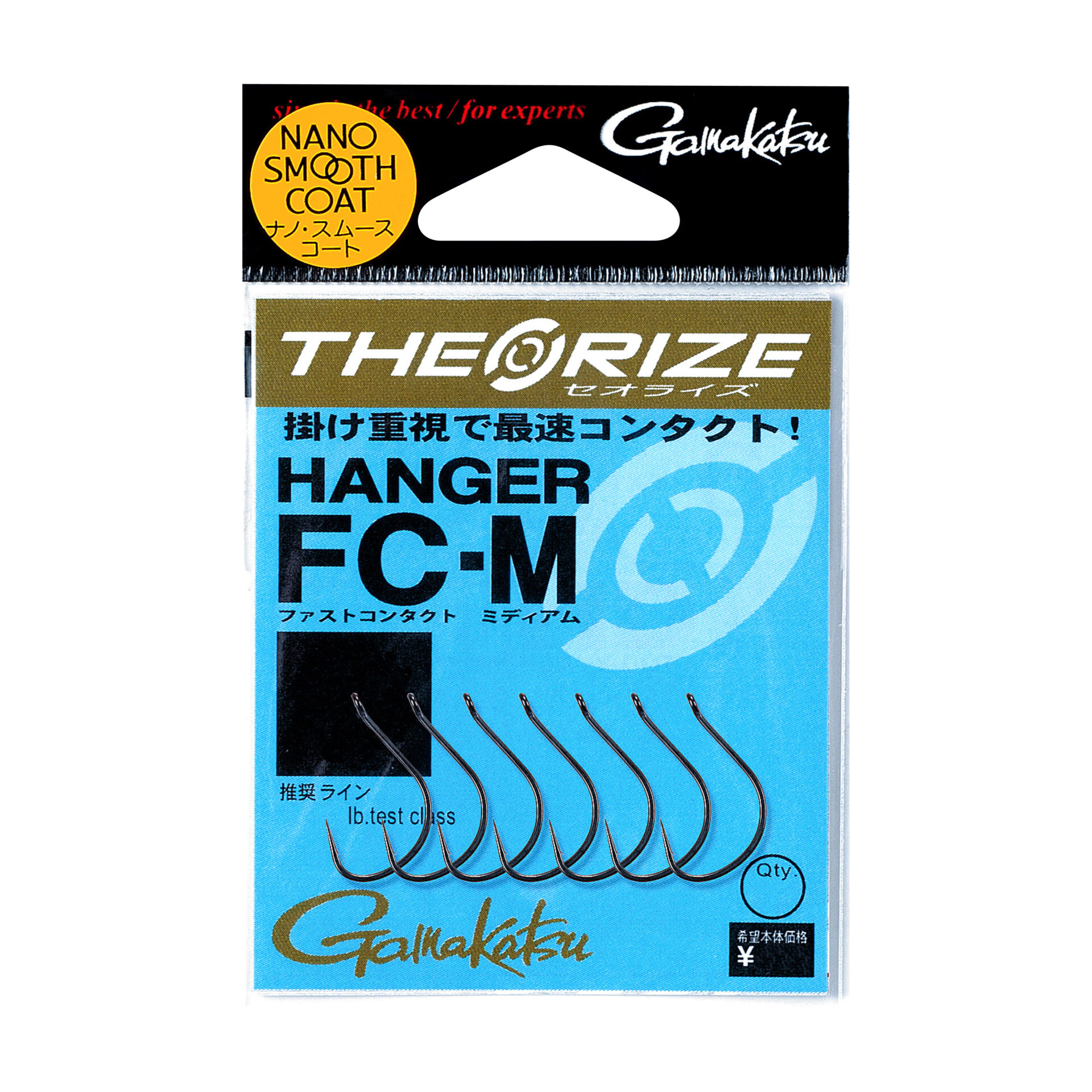 セオライズ ハンガー FC シリーズ | がまかつ