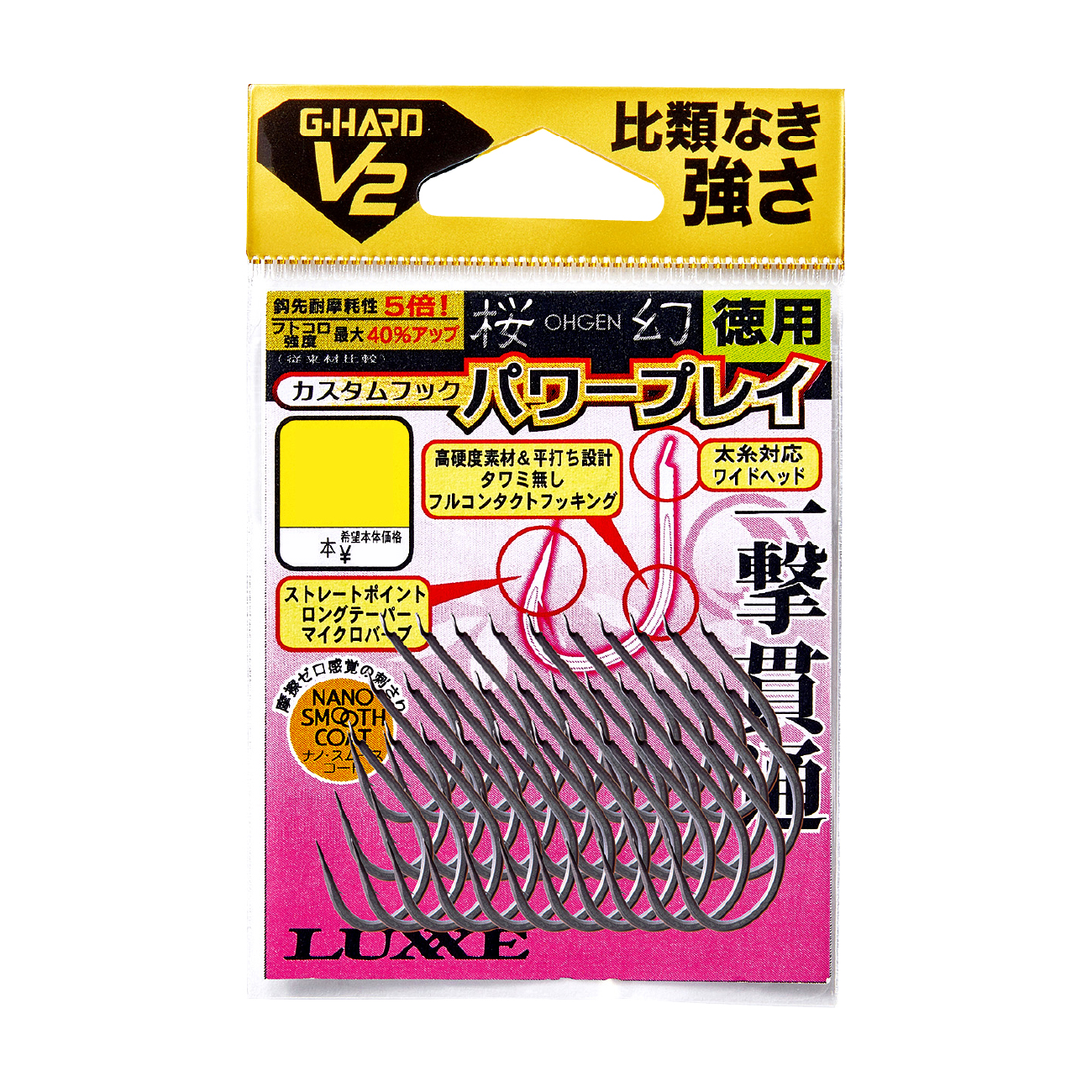 Gブースターグレちゃん3枚 Gブースターグレちゃん3枚