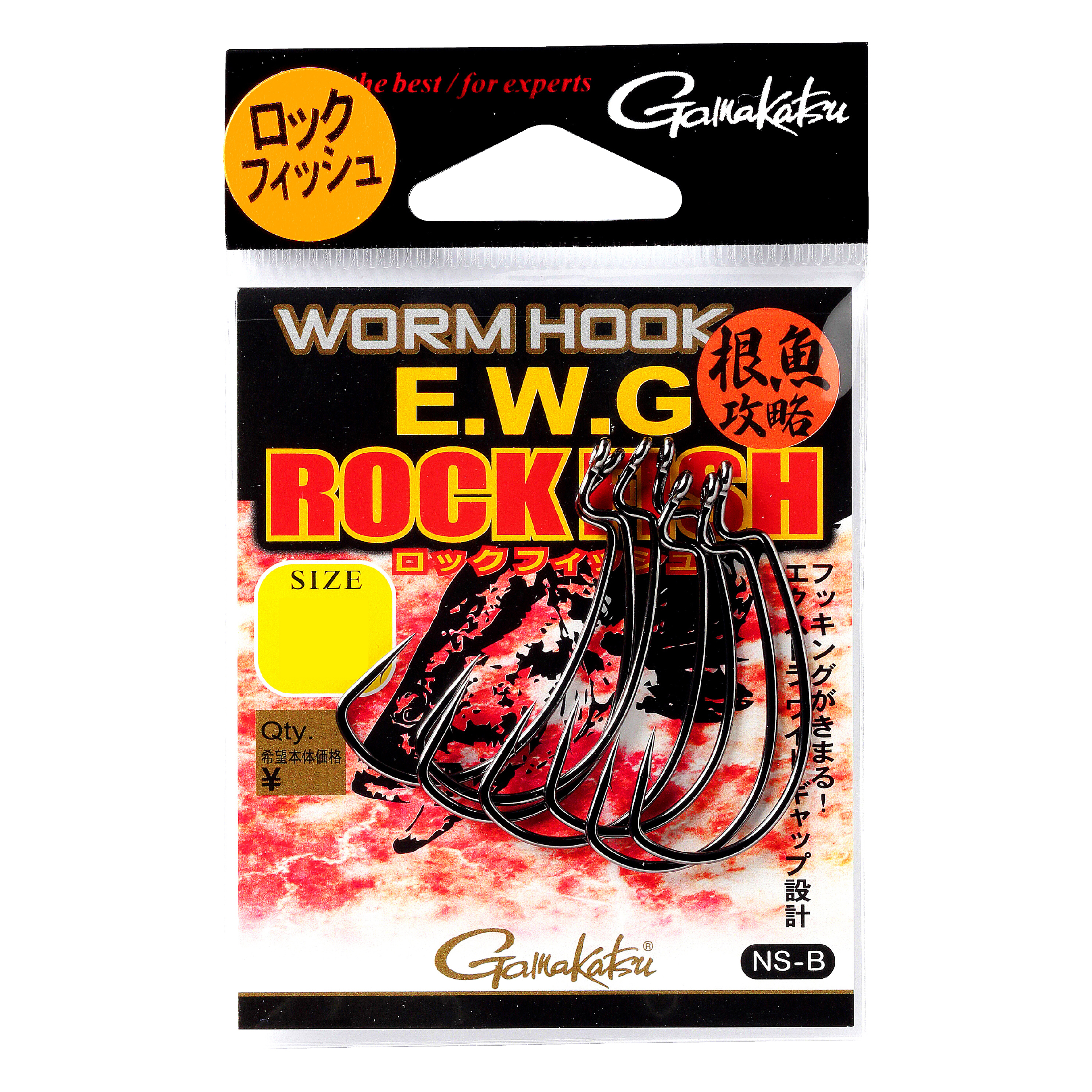 ラグゼ 寧音 | がまかつ