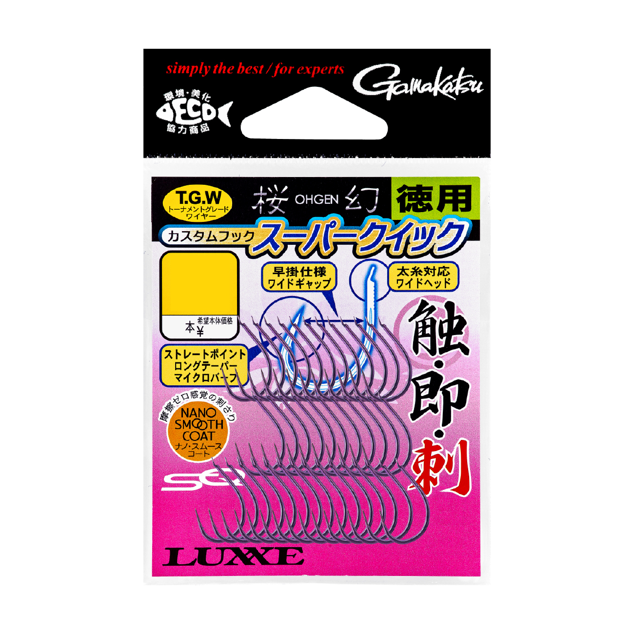 桜幻 カスタムフック スーパークイック シリーズ | がまかつ
