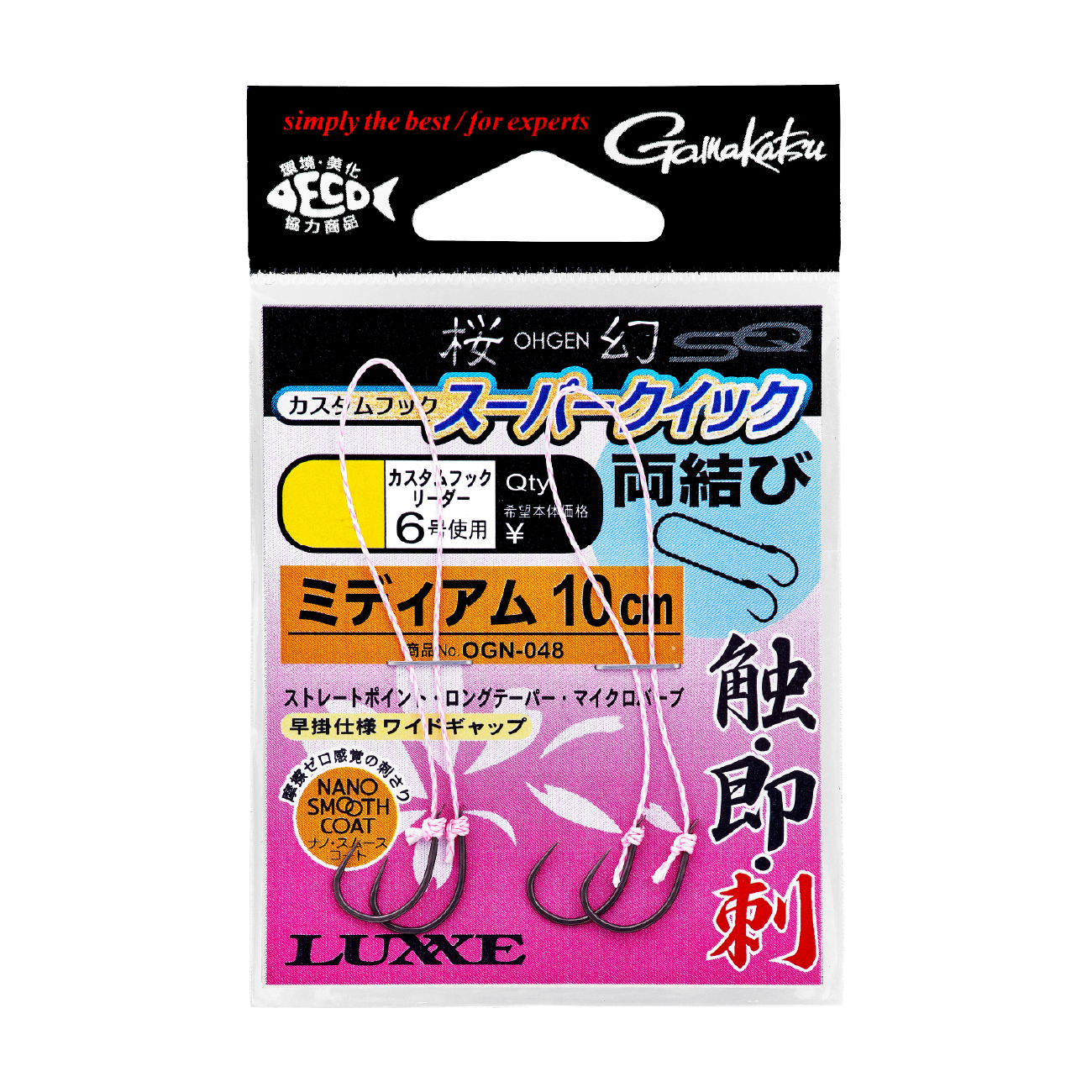 かるがも出品 IMG_694c4ef7dc362.jpg