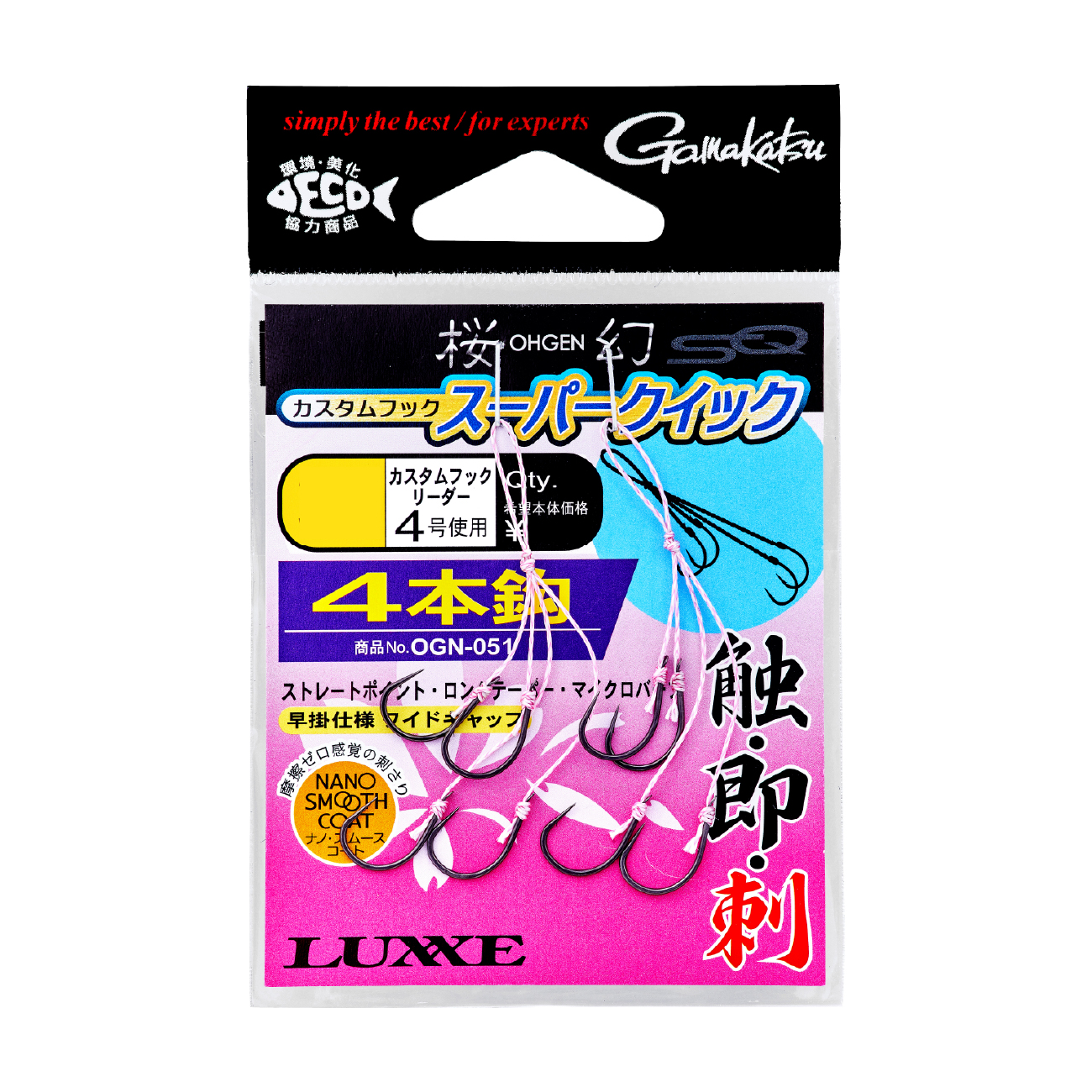 Snag 引っかけ 日本語版 3枚 がまかつ 定番3本チラシ T1 貫チラシ 針7.5号-ハリス1.2号 AY-133