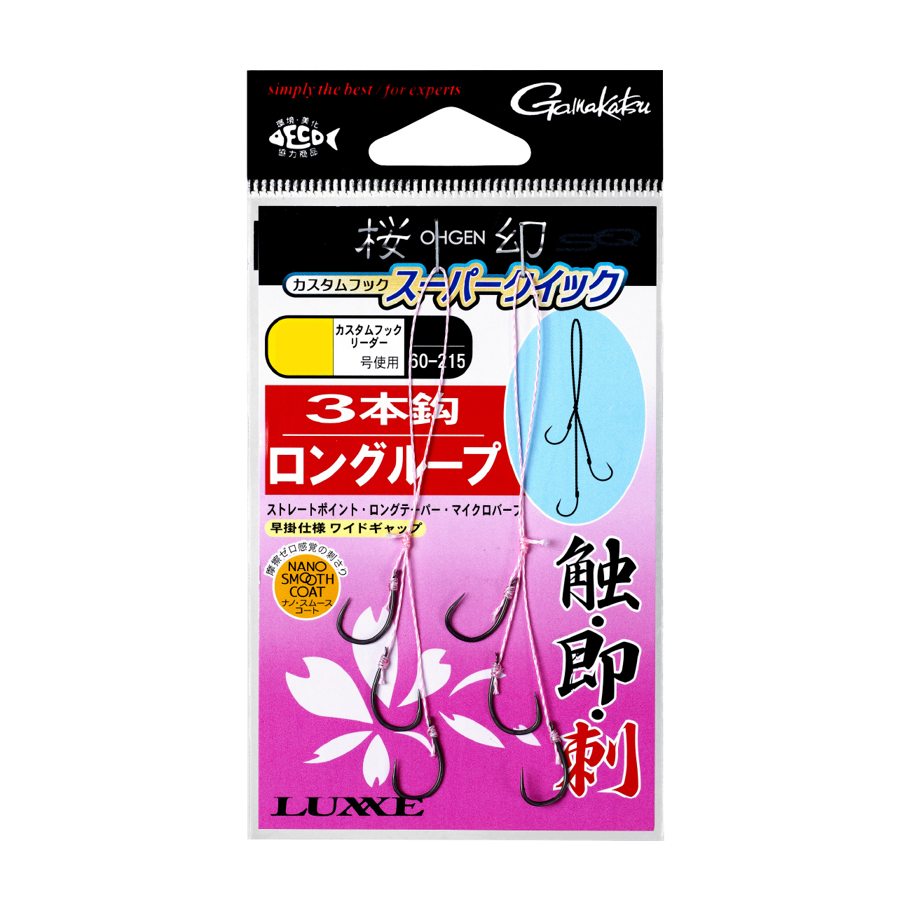 桜幻 カスタムフック スーパークイック シリーズ | がまかつ