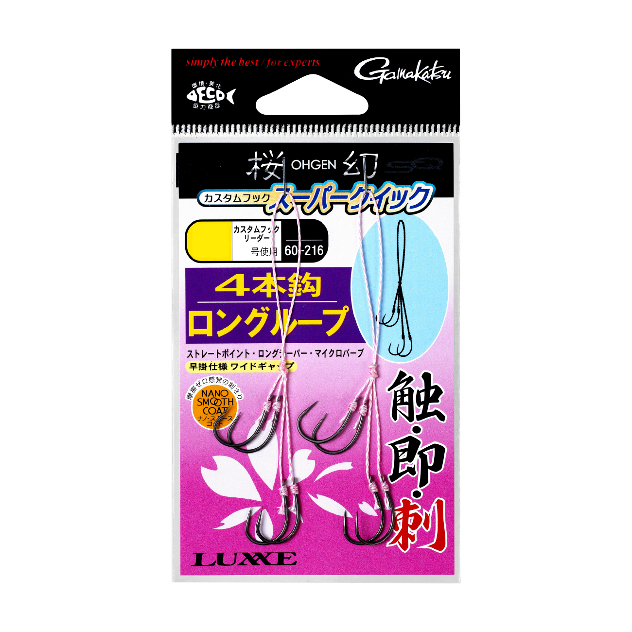 GRAVITY BREAK 1本　スーパー変態2本 CRAZY WORKS BABEL 230 NB-EYE-TOKYO