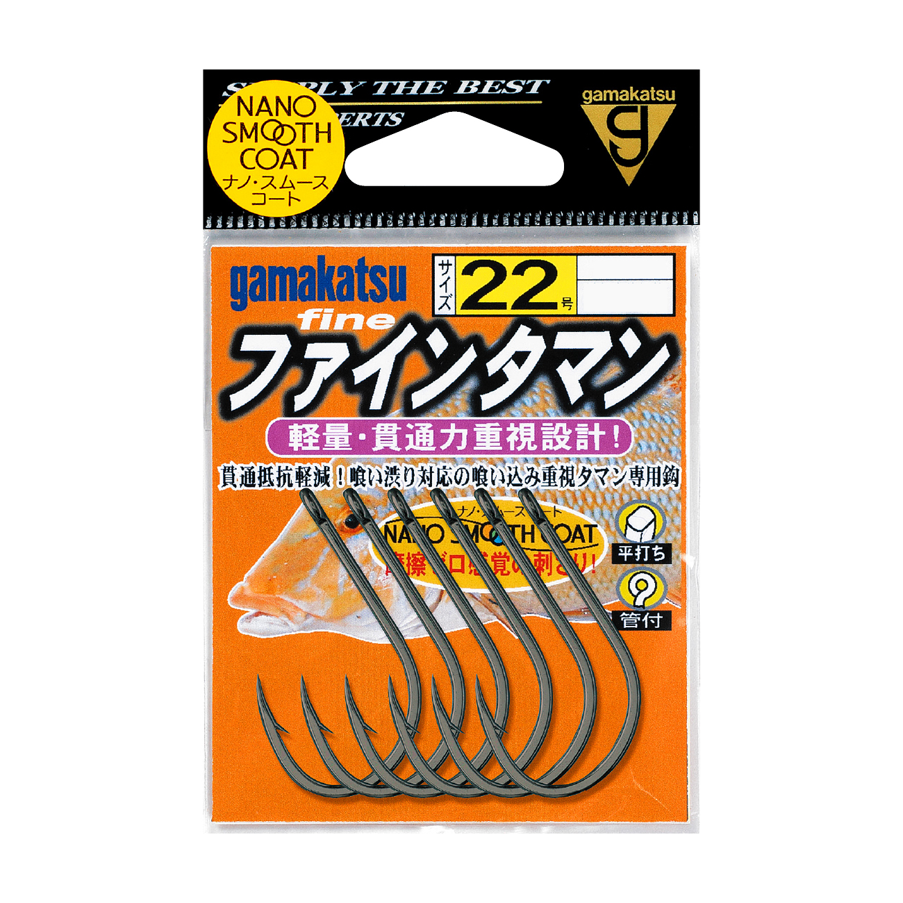 ファインタマン | がまかつ