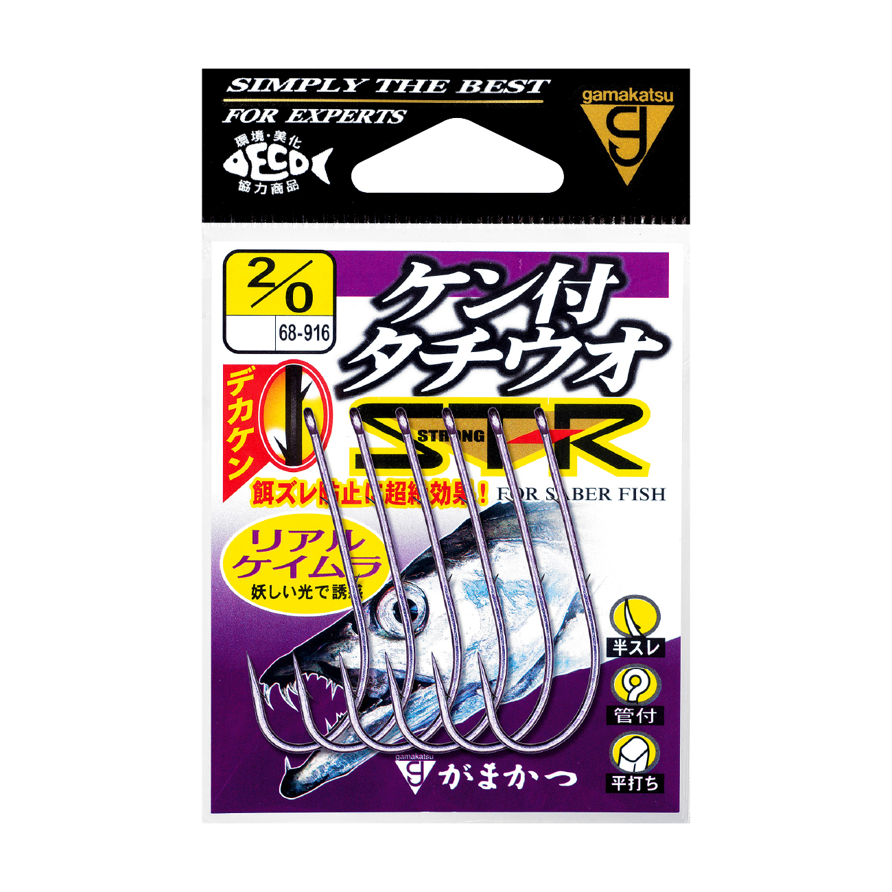 箱スカ　サバンナ　ケンメリ　セット　tamo ミニカーショップ ケンボックス トミカ 黒箱☆80☆マツダサバンナGT