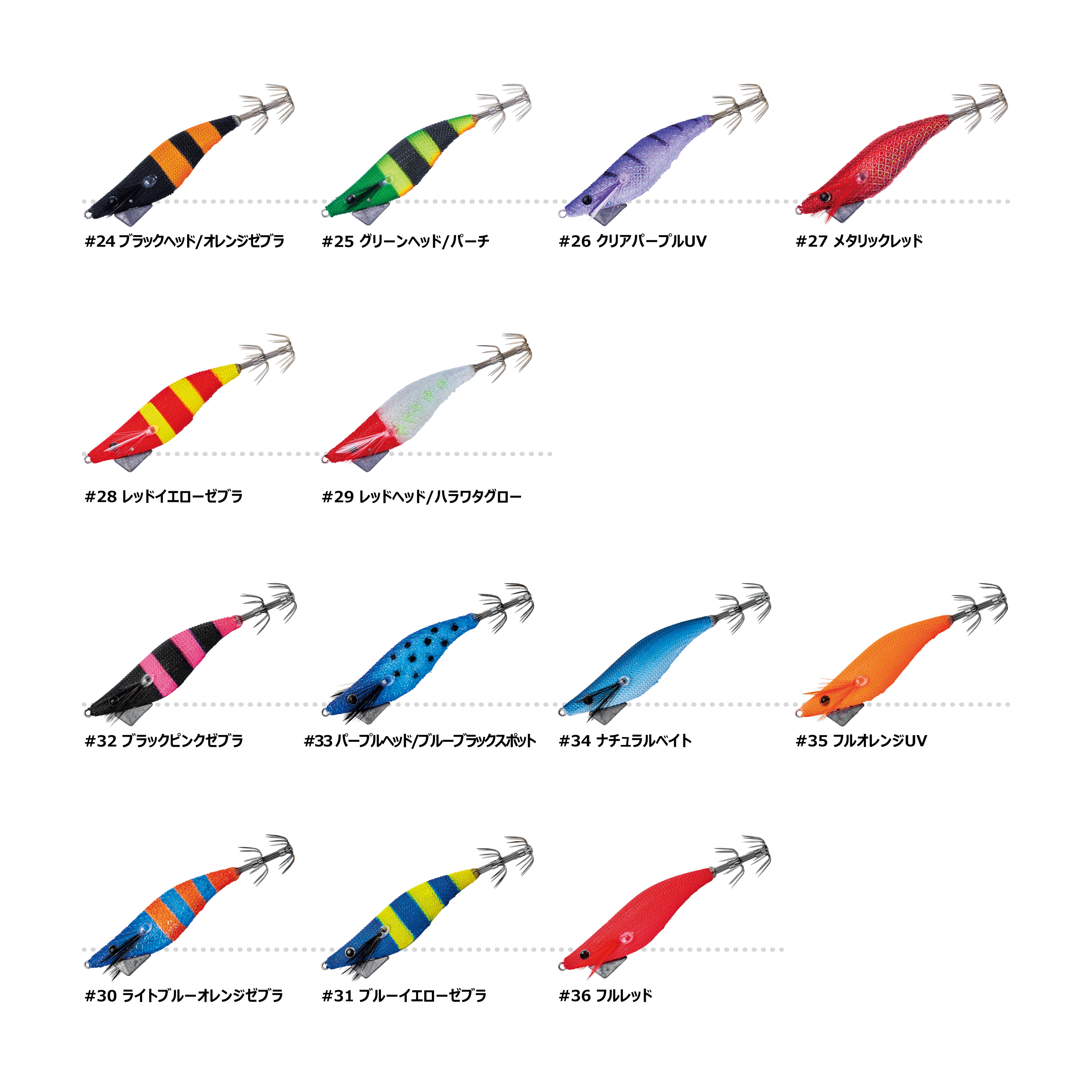 スピードメタル エギドロッパー1.8 | がまかつ