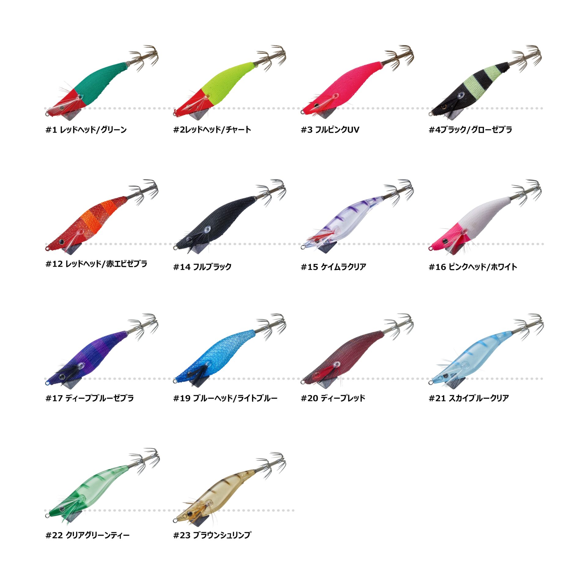 スピードメタル エギドロッパー1.8 | がまかつ